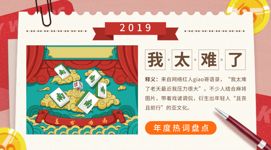 2020年，再也沒有老板會慣著沒業績的你了！